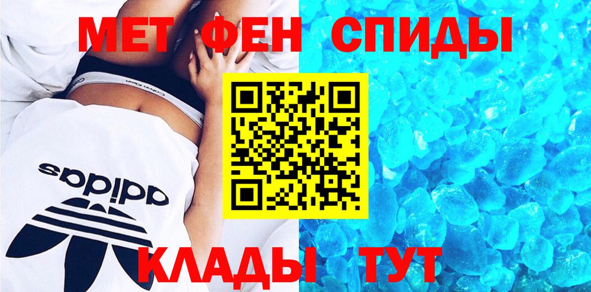 Гулькевичи  Амфетамин  Вход с VPN  Amphetamine Розовый 