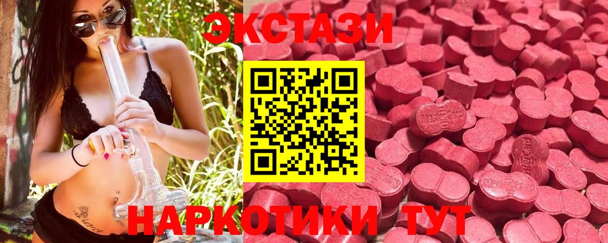 где купить наркоту  Вход с VPN  Гулькевичи  omg ТОР  сайты даркнета Telegram  Ecstasy VHQ 