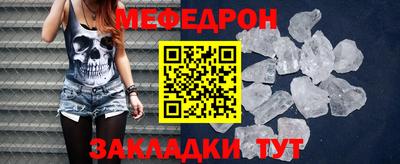 прущая мука Боровичи