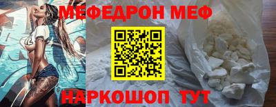 прущая мука Боровичи