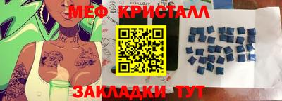 индика Брянск