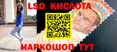 индика Брянск