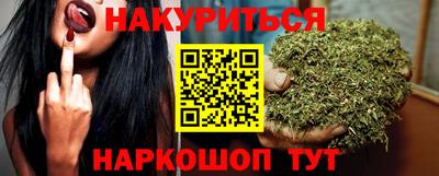 индика Брянск