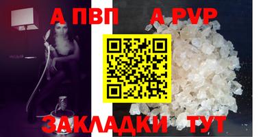 прущая мука Боровичи