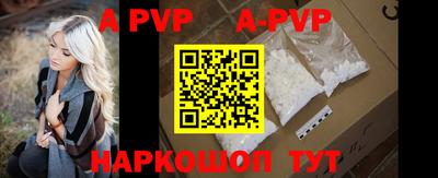 индика Брянск