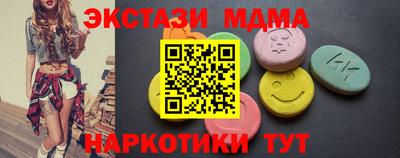 прущая мука Боровичи