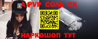 прущая мука Боровичи