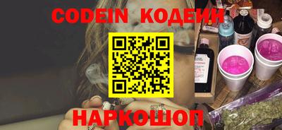 кокаин колумбия Братск