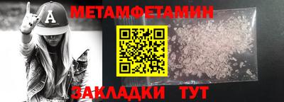 прущая мука Боровичи