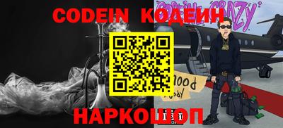 индика Брянск