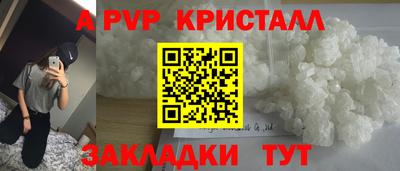 индика Брянск