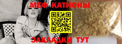прущая мука Боровичи