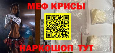 прущая мука Боровичи