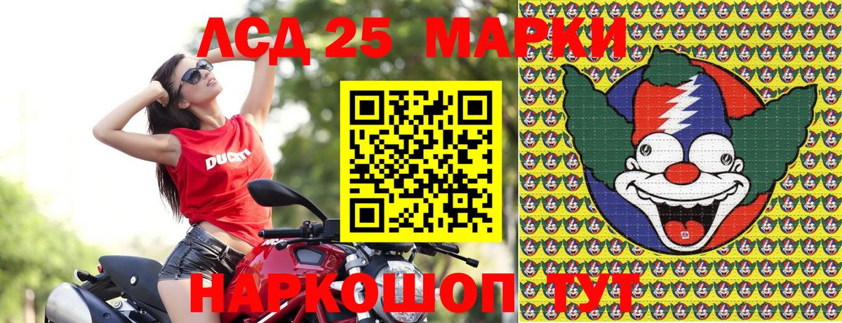 Наркотические марки 1500мкг  Марки N-bome  Гулькевичи  Вход с VPN 